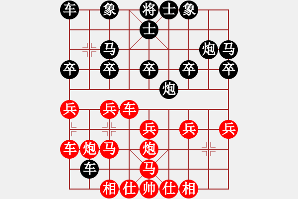 象棋棋譜圖片：聚義堂第六盤 - 步數(shù)：20 