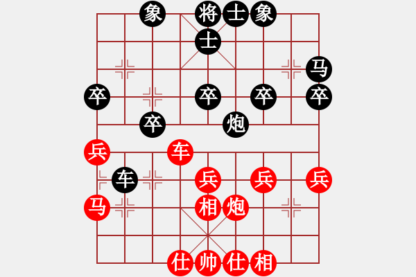 象棋棋譜圖片：聚義堂第六盤 - 步數(shù)：40 