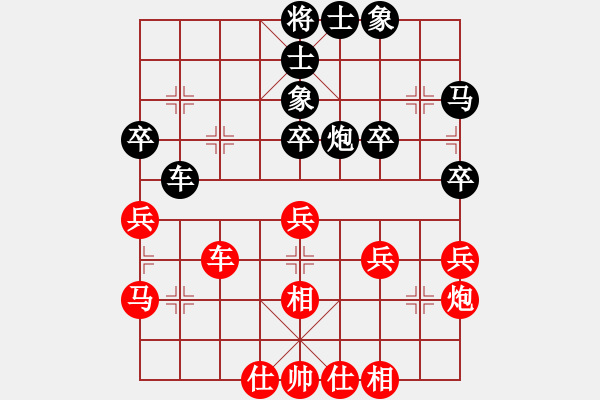 象棋棋譜圖片：聚義堂第六盤 - 步數(shù)：50 