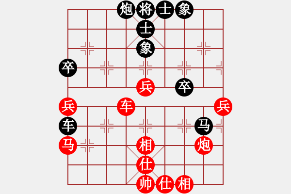 象棋棋譜圖片：聚義堂第六盤 - 步數(shù)：80 