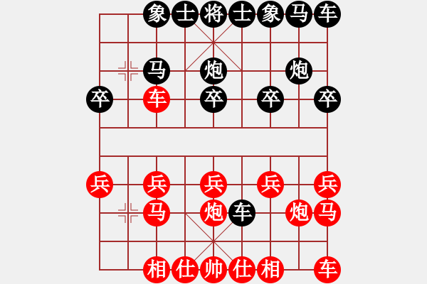 象棋棋譜圖片：王傳巖（雙先負(fù)）彭述圣 - 步數(shù)：10 