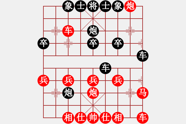 象棋棋譜圖片：王傳巖（雙先負(fù)）彭述圣 - 步數(shù)：20 