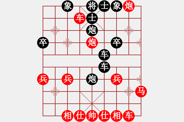 象棋棋譜圖片：王傳巖（雙先負(fù)）彭述圣 - 步數(shù)：30 