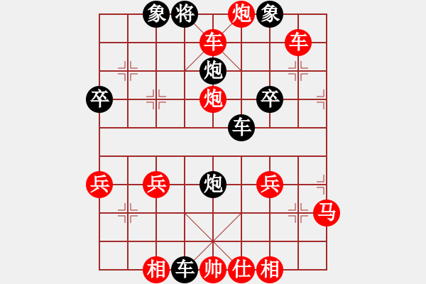 象棋棋譜圖片：王傳巖（雙先負(fù)）彭述圣 - 步數(shù)：40 