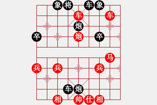 象棋棋譜圖片：王傳巖（雙先負(fù)）彭述圣 - 步數(shù)：46 