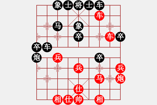 象棋棋谱图片：苗永鹏先和姚洪新 - 步数：40 