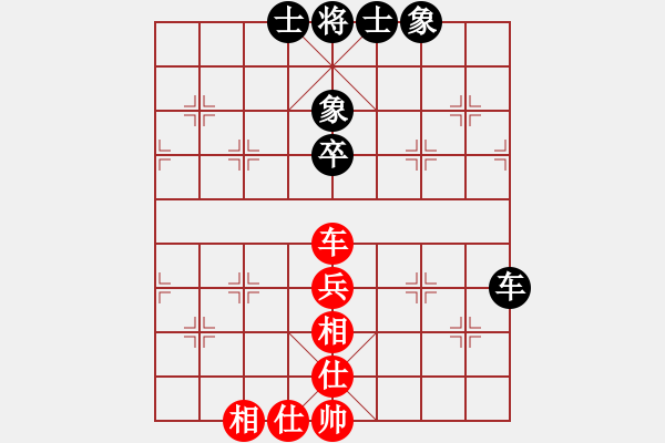 象棋棋譜圖片：苗永鵬先和姚洪新 - 步數(shù)：66 