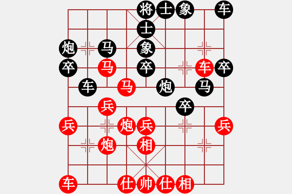 象棋棋譜圖片：復(fù)件 浪尖上的舞者[紅] -VS- 喬積黑[黑] - 步數(shù)：30 