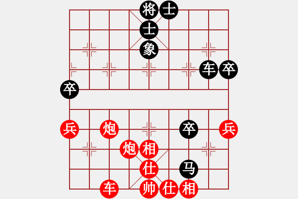 象棋棋譜圖片：復(fù)件 浪尖上的舞者[紅] -VS- 喬積黑[黑] - 步數(shù)：60 