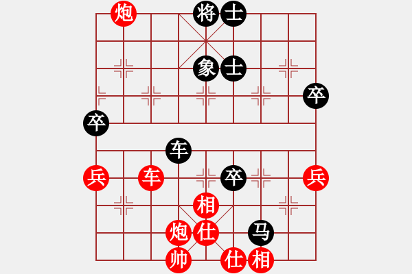 象棋棋譜圖片：復(fù)件 浪尖上的舞者[紅] -VS- 喬積黑[黑] - 步數(shù)：70 