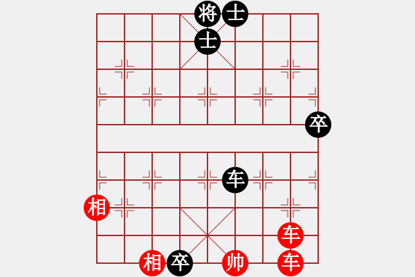 象棋棋譜圖片：野馬操田改局1（正變2-1-1-2紅劣變黑勝） - 步數(shù)：40 