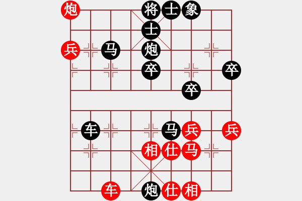 象棋棋譜圖片：傅而懷燁[2274472851] -VS- 嘿帥[1605084563] - 步數(shù)：48 