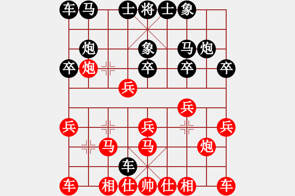 象棋棋譜圖片：bbboy002(7弦)-勝-綠之島(8星) - 步數(shù)：20 