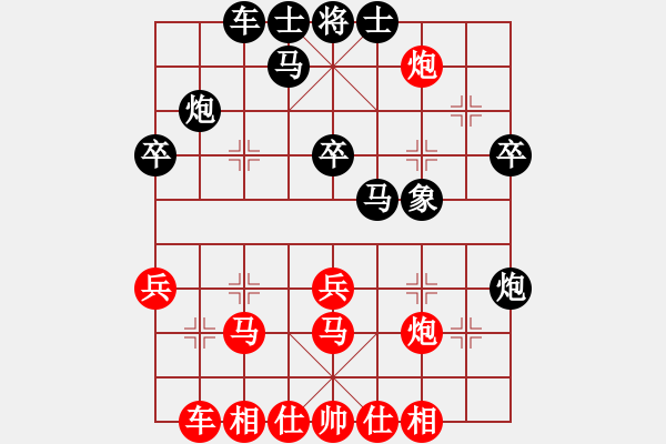 象棋棋譜圖片：bbboy002(7弦)-勝-綠之島(8星) - 步數(shù)：40 