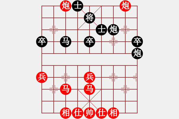 象棋棋譜圖片：bbboy002(7弦)-勝-綠之島(8星) - 步數(shù)：55 