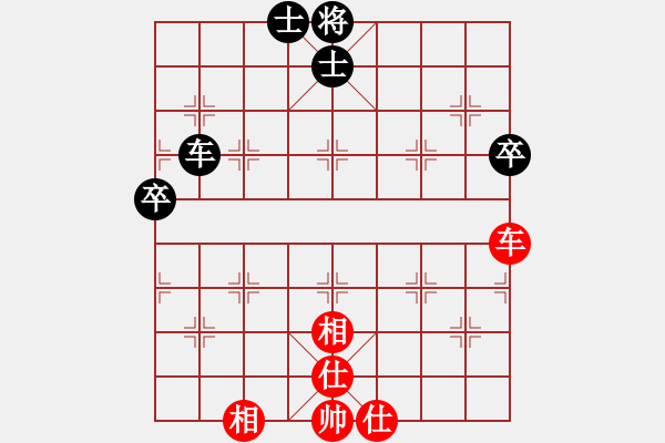 象棋棋譜圖片：你說的 和 飛翔 - 步數(shù)：110 