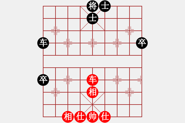 象棋棋譜圖片：你說的 和 飛翔 - 步數(shù)：120 