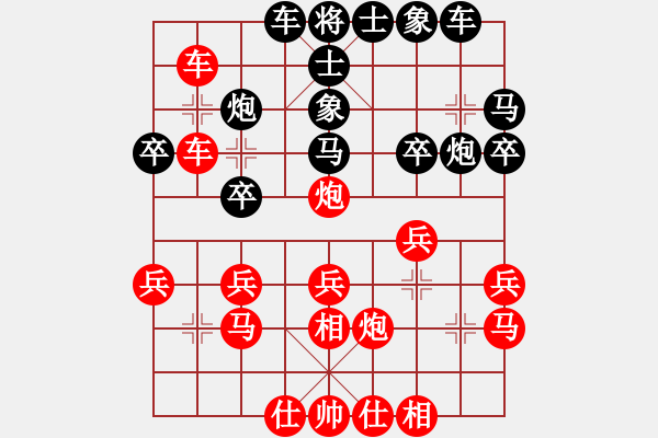 象棋棋譜圖片：你說的 和 飛翔 - 步數(shù)：30 