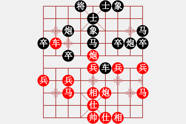 象棋棋譜圖片：你說的 和 飛翔 - 步數(shù)：40 