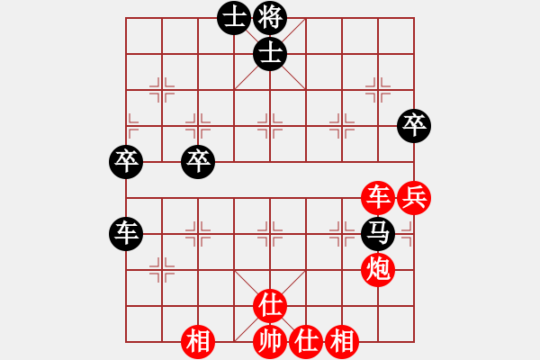 象棋棋譜圖片：你說的 和 飛翔 - 步數(shù)：90 