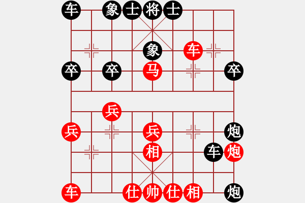 象棋棋譜圖片：風(fēng)險控制(4段)-負(fù)-凌河大鐵錘(6段) - 步數(shù)：30 