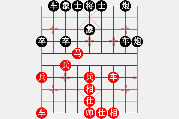 象棋棋譜圖片：風(fēng)險控制(4段)-負(fù)-凌河大鐵錘(6段) - 步數(shù)：40 