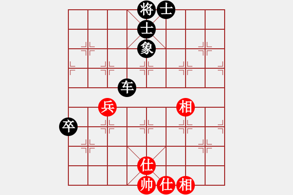 象棋棋譜圖片：風(fēng)險控制(4段)-負(fù)-凌河大鐵錘(6段) - 步數(shù)：65 