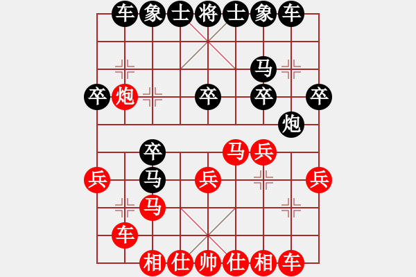 象棋棋譜圖片：JJ51 - 步數(shù)：20 