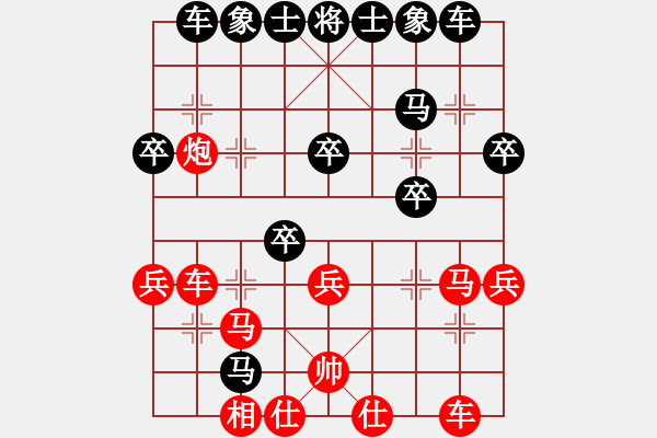 象棋棋譜圖片：JJ51 - 步數(shù)：30 