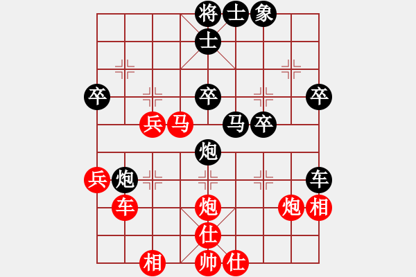 象棋棋譜圖片：雙鞭呼延灼(風(fēng)魔)-負(fù)-陳靜姑娘(地煞) - 步數(shù)：40 