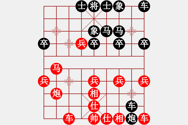 象棋棋譜圖片：吸血蝴蝶(5弦)-勝-北城(5f) - 步數(shù)：20 