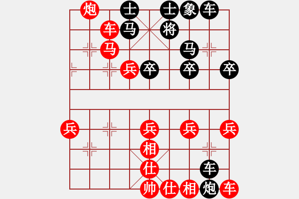 象棋棋譜圖片：吸血蝴蝶(5弦)-勝-北城(5f) - 步數(shù)：30 