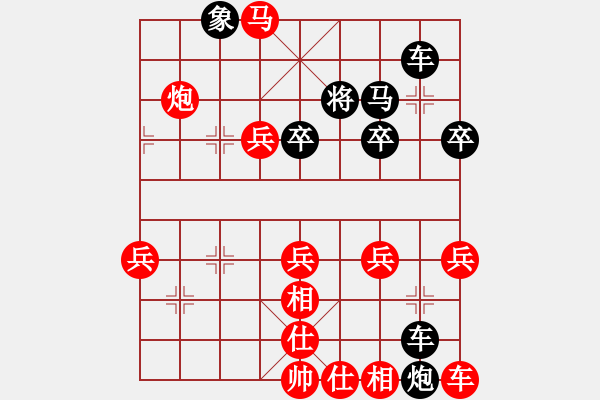 象棋棋譜圖片：吸血蝴蝶(5弦)-勝-北城(5f) - 步數(shù)：40 