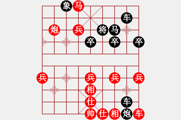 象棋棋譜圖片：吸血蝴蝶(5弦)-勝-北城(5f) - 步數(shù)：41 