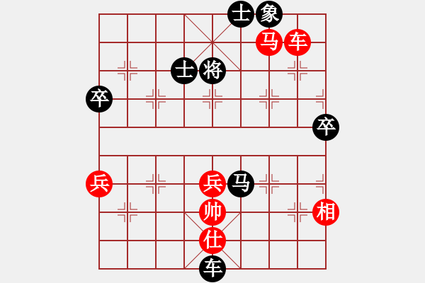 象棋棋譜圖片：知心妞妞VS大師群樺(2013-1-13) - 步數(shù)：109 