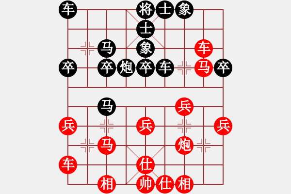 象棋棋譜圖片：知心妞妞VS大師群樺(2013-1-13) - 步數(shù)：50 