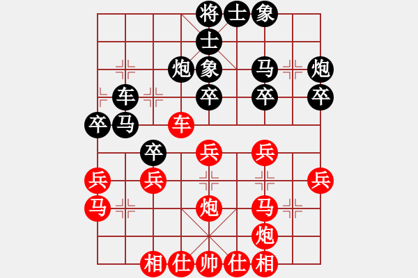 象棋棋譜圖片：第八章 中炮進(jìn)三兵對(duì)屏風(fēng)馬 第一節(jié) 五七炮進(jìn)三兵對(duì)屏風(fēng)馬式 第6局 紅直橫車(chē)對(duì)黑飛右象局（2） - 步數(shù)：30 