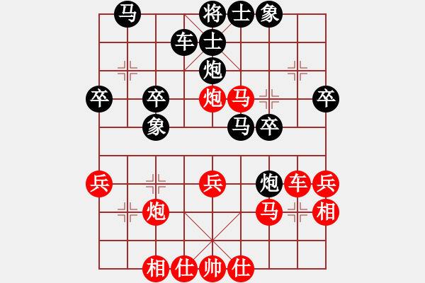 象棋棋譜圖片：遼寧凱旋王力明 先負(fù) 遼寧凱旋蔡威 - 步數(shù)：30 