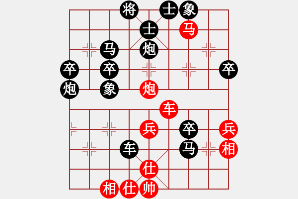 象棋棋譜圖片：遼寧凱旋王力明 先負(fù) 遼寧凱旋蔡威 - 步數(shù)：50 