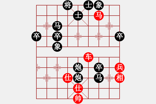 象棋棋譜圖片：遼寧凱旋王力明 先負(fù) 遼寧凱旋蔡威 - 步數(shù)：56 