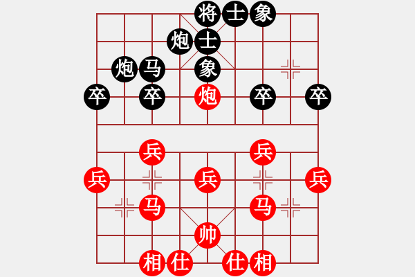 象棋棋譜圖片：吉林省棋牌運動管理中心 徐騰飛 勝 遼寧省體育總會 亢子文 - 步數(shù)：30 