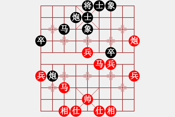 象棋棋譜圖片：吉林省棋牌運動管理中心 徐騰飛 勝 遼寧省體育總會 亢子文 - 步數(shù)：40 