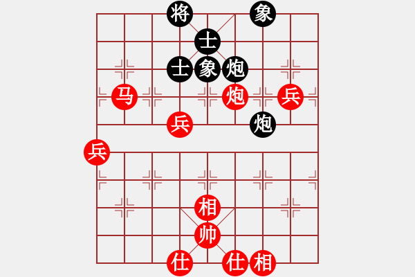 象棋棋譜圖片：吉林省棋牌運動管理中心 徐騰飛 勝 遼寧省體育總會 亢子文 - 步數(shù)：80 