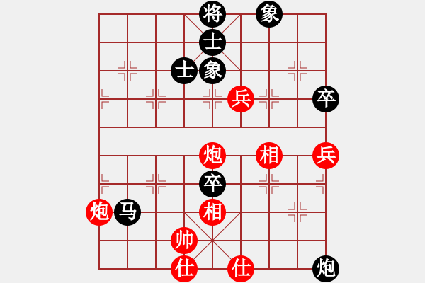 象棋棋譜圖片：黑龍江 張曉平 負(fù) 吉林 王躍飛 - 步數(shù)：100 