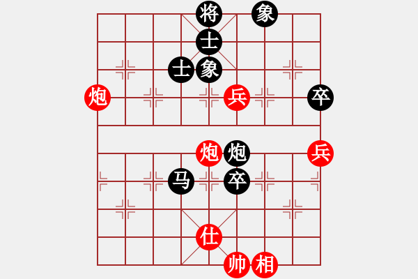 象棋棋譜圖片：黑龍江 張曉平 負(fù) 吉林 王躍飛 - 步數(shù)：120 