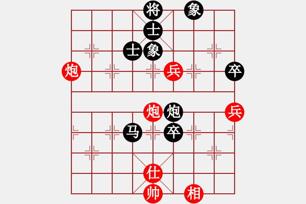 象棋棋譜圖片：黑龍江 張曉平 負(fù) 吉林 王躍飛 - 步數(shù)：121 