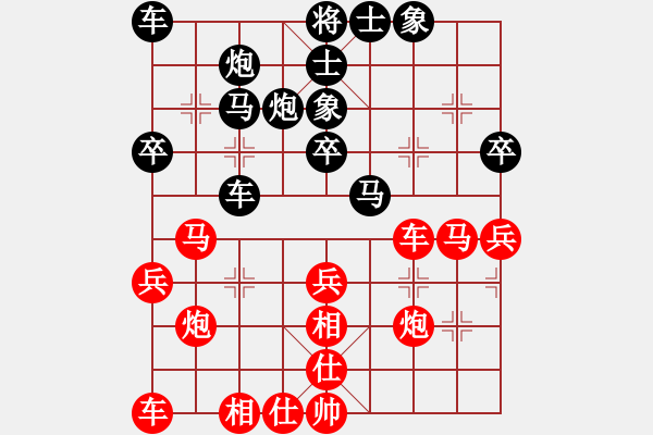 象棋棋譜圖片：黑龍江 張曉平 負(fù) 吉林 王躍飛 - 步數(shù)：30 