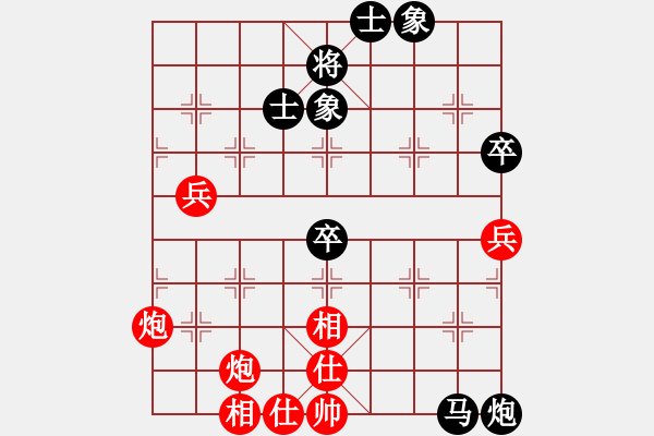 象棋棋譜圖片：黑龍江 張曉平 負(fù) 吉林 王躍飛 - 步數(shù)：70 