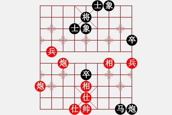 象棋棋譜圖片：黑龍江 張曉平 負(fù) 吉林 王躍飛 - 步數(shù)：80 