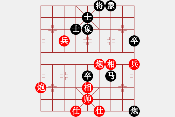 象棋棋譜圖片：黑龍江 張曉平 負(fù) 吉林 王躍飛 - 步數(shù)：90 